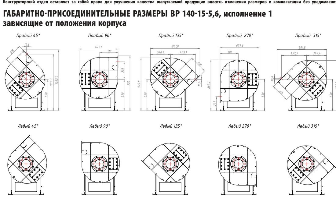 №5,6, исп. 1 (лист 2)