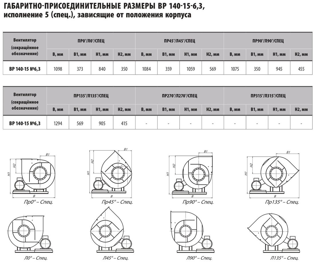 №6,3 (лист 2)