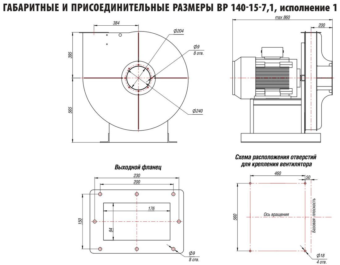 №7,1, исп. 1