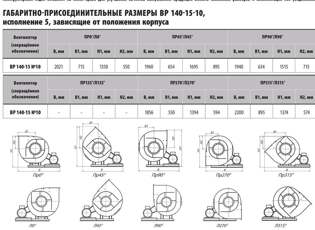 №10