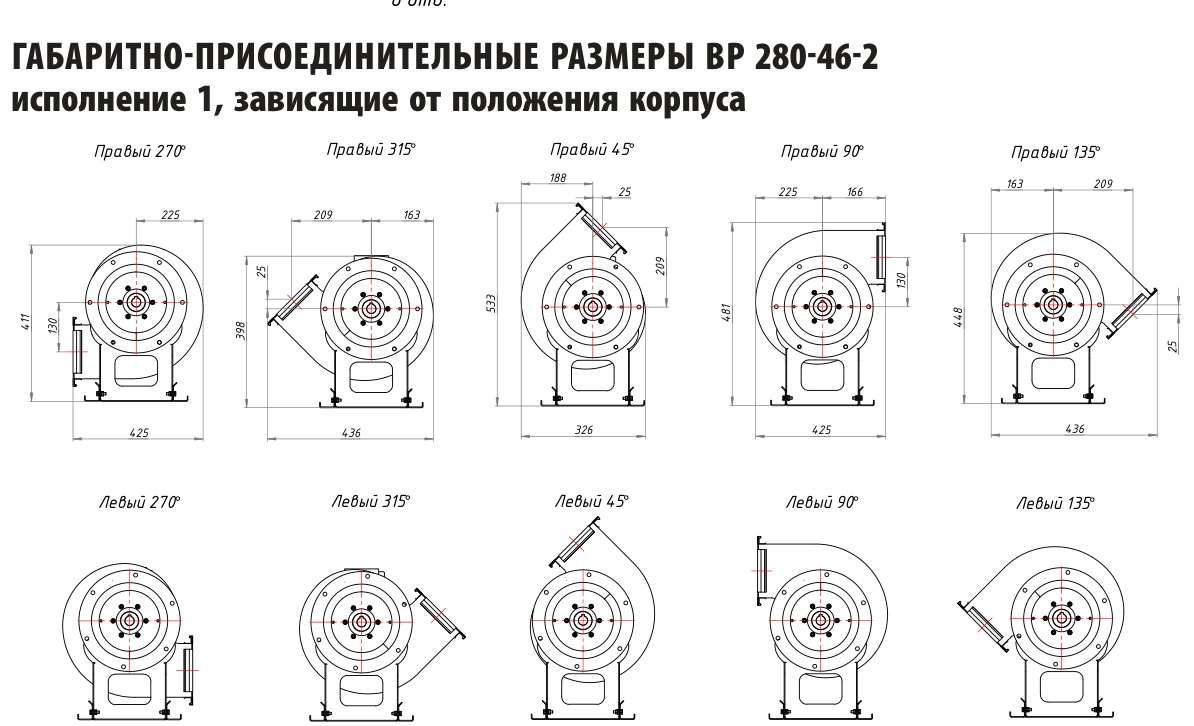 №2