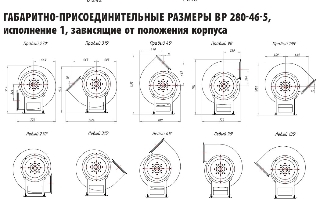 №5