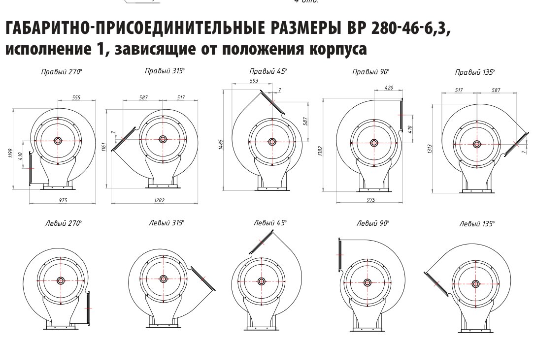 №6,3