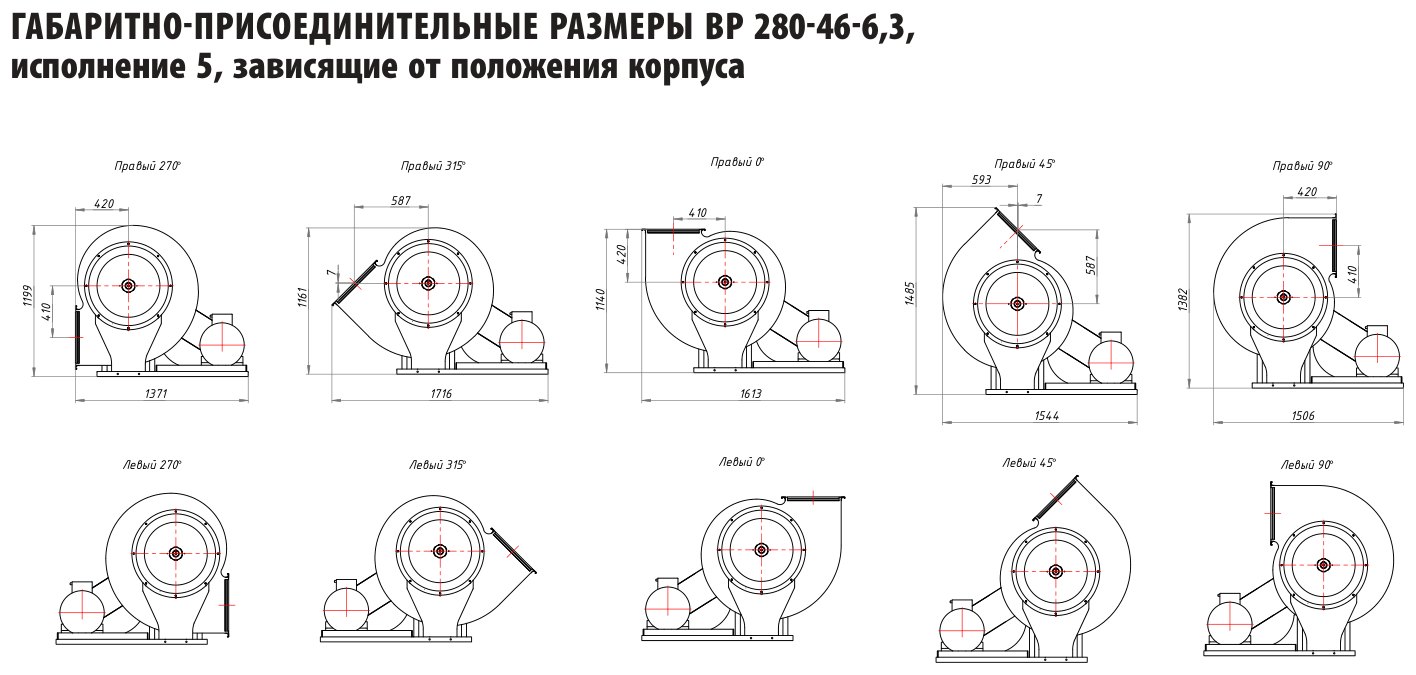 №6,3 (лист 2)
