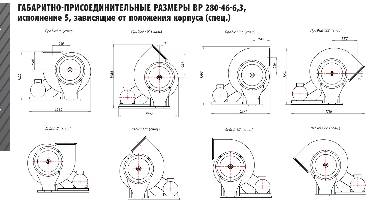 №6,3 (лист 3)