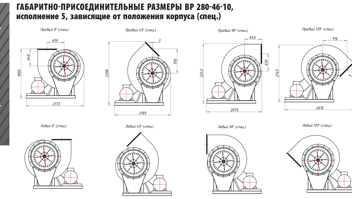 №10 (лист 2)