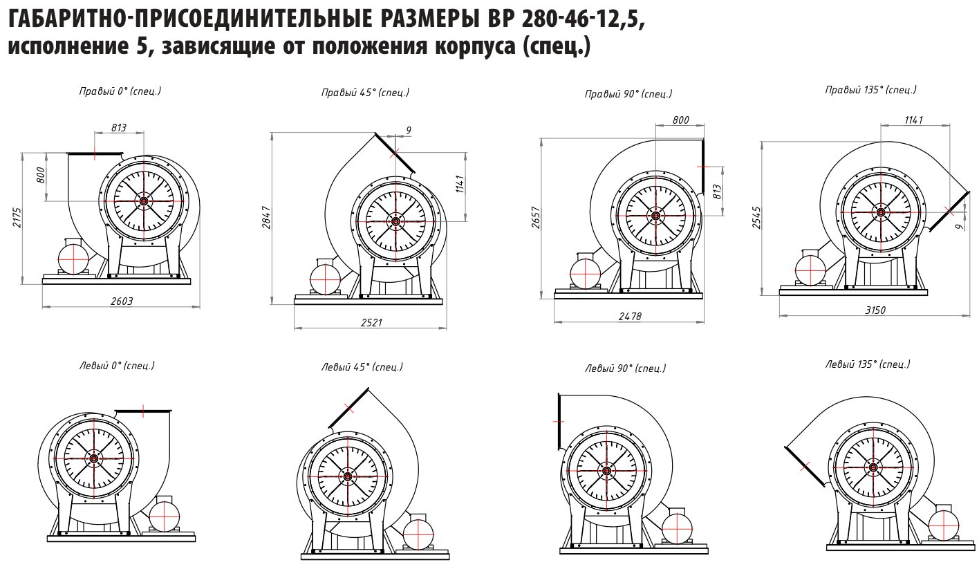 №12,5 (лист 2)