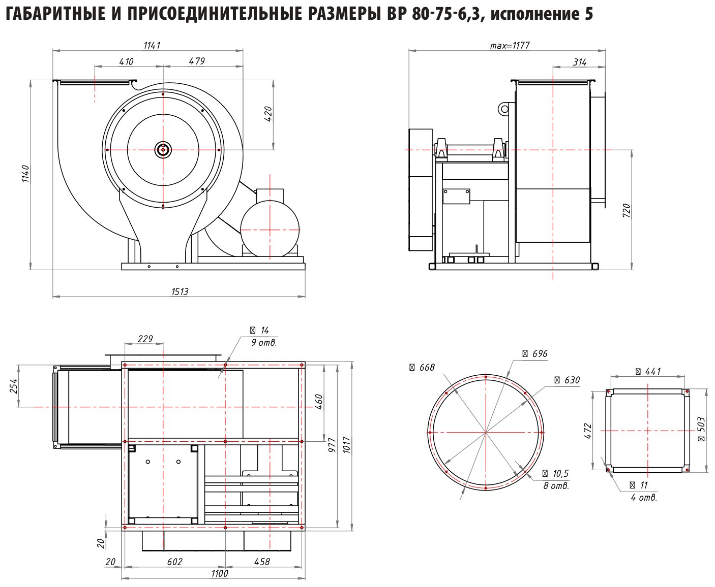 №6,3, исп. 5