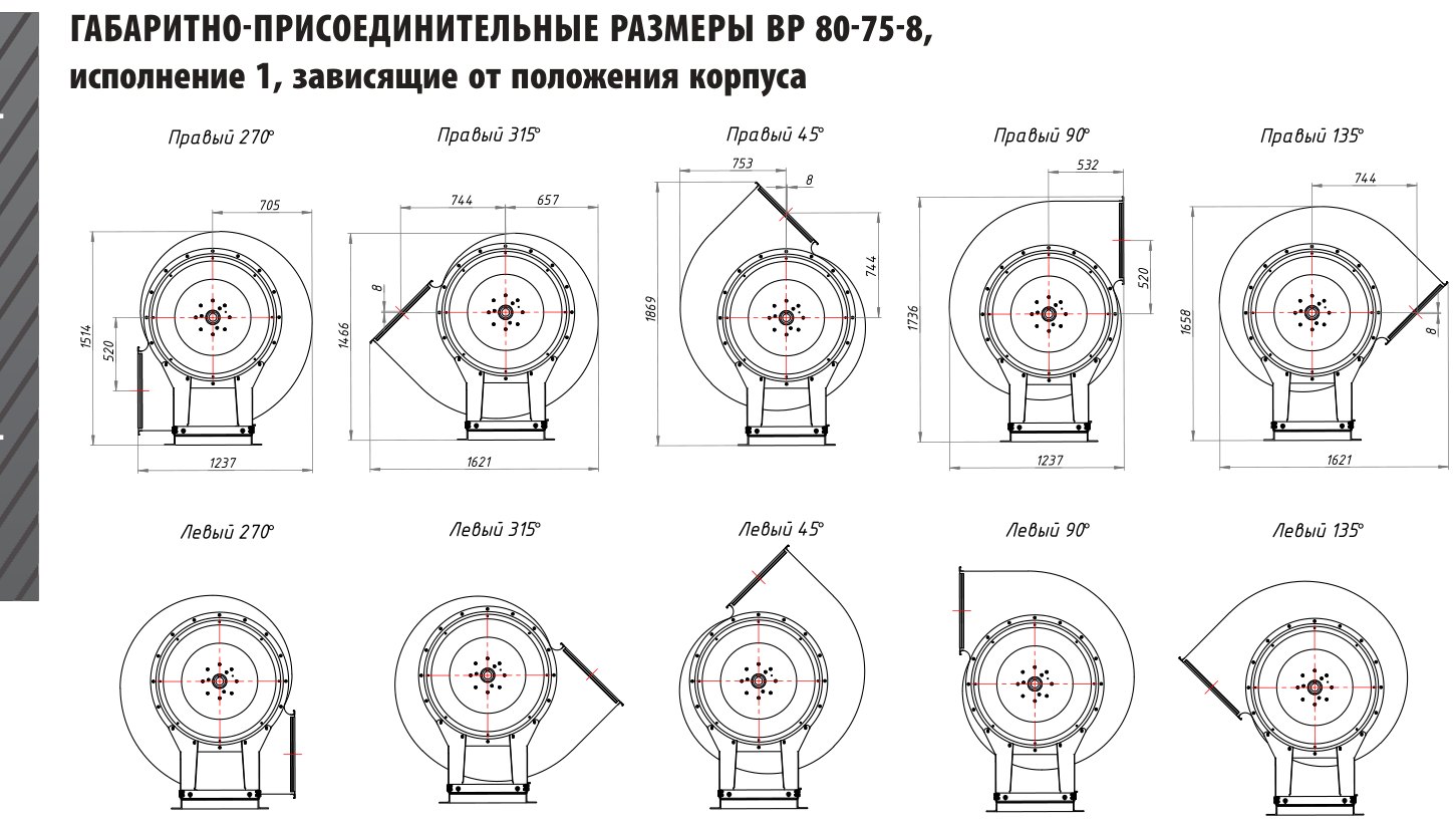 №8