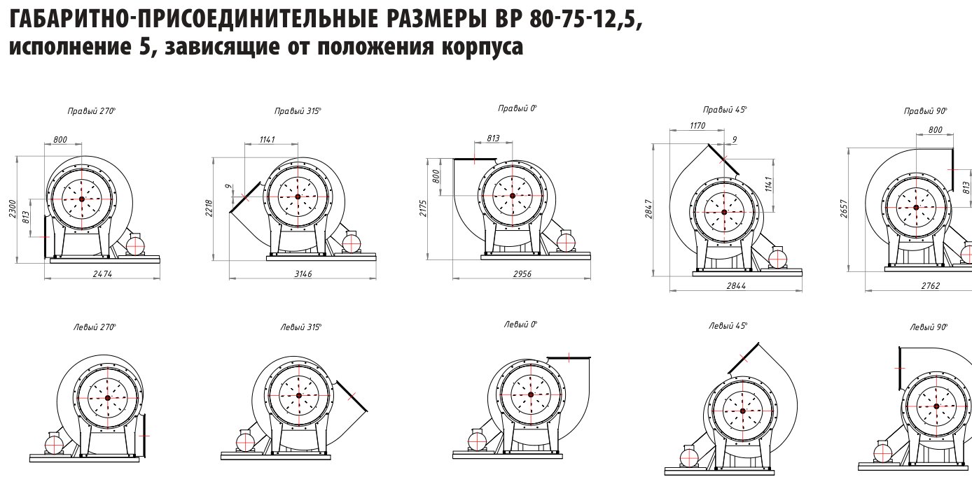 №12,5 (лист 2)