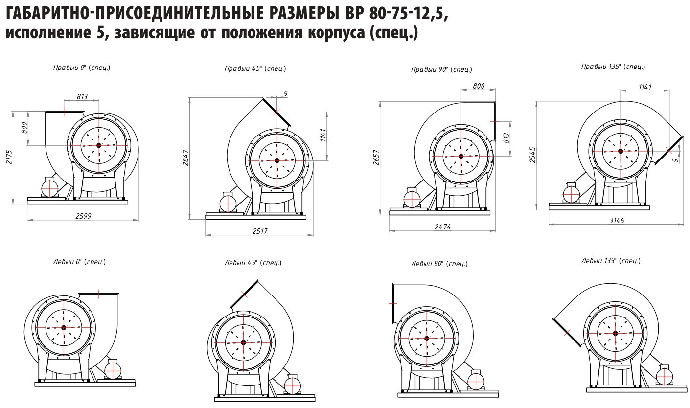 №12,5 (лист 3)