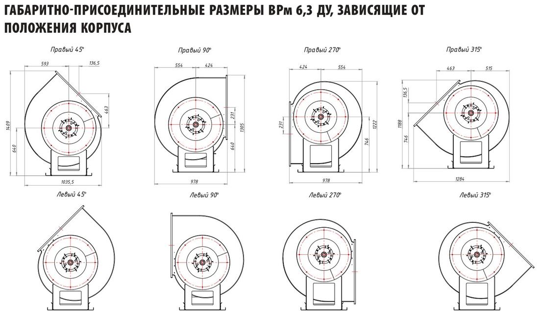 №6,3 ДУ (лист 2)