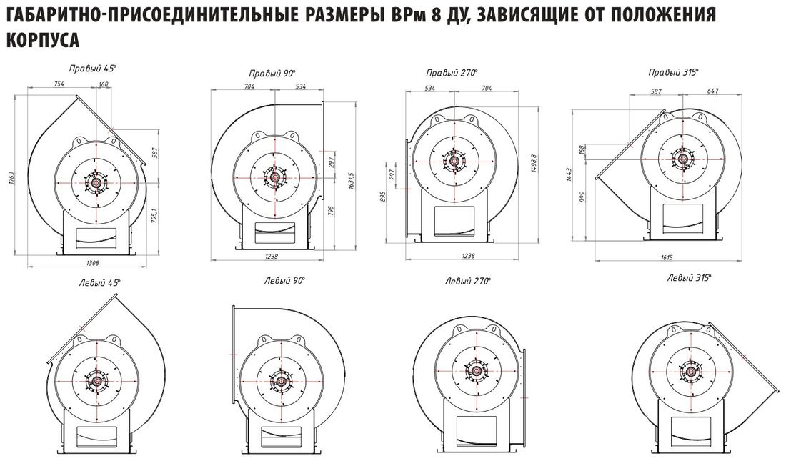 №8 ДУ (лист 2)