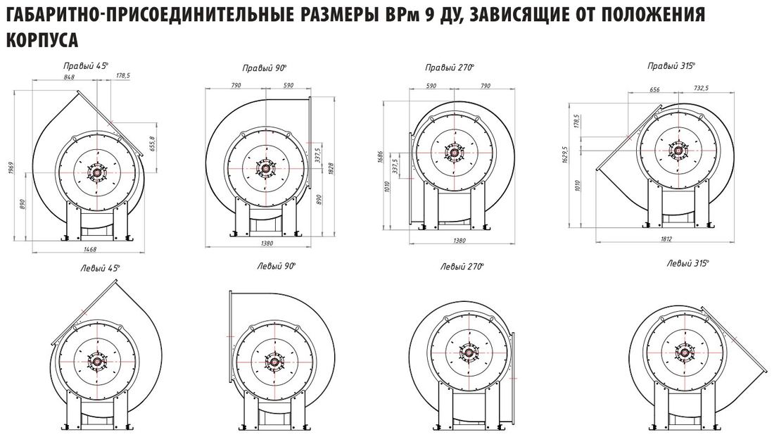 №9 ДУ (лист 2)