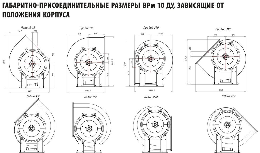 №10 ДУ (лист 2)