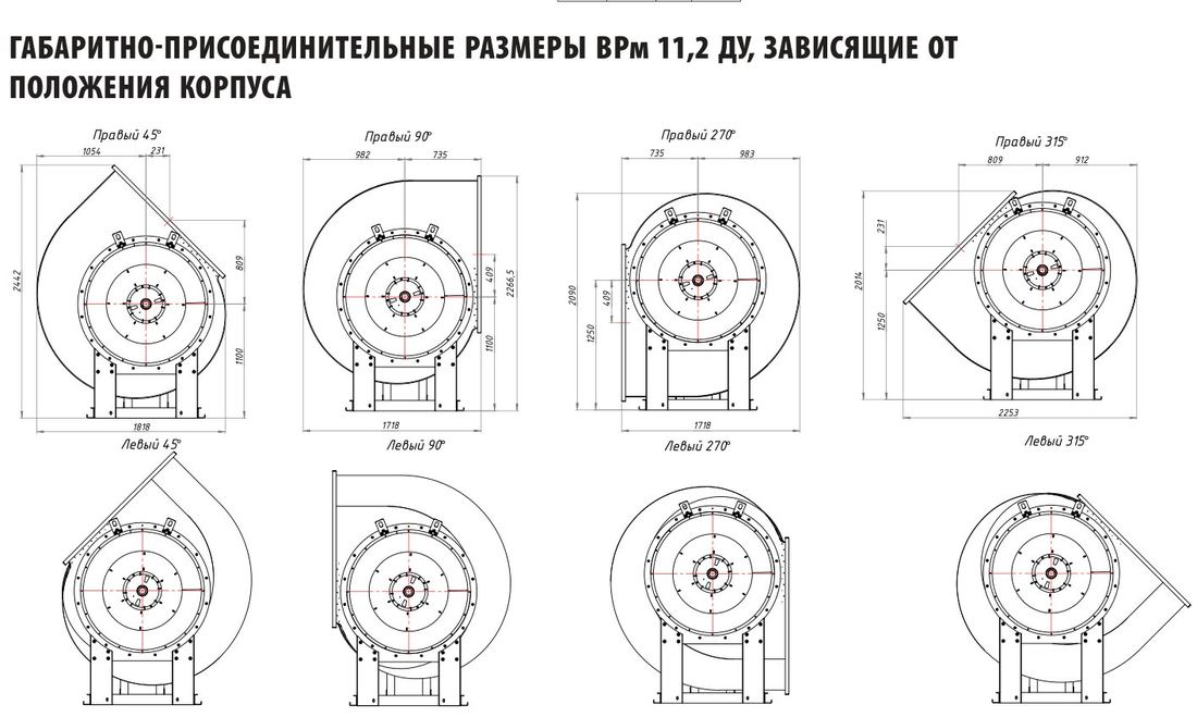 №11,2 ДУ (лист 2)