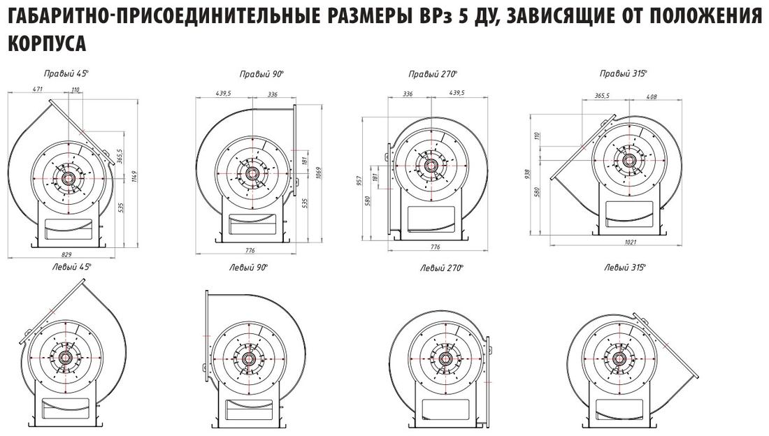 №5 ДУ (лист 2)