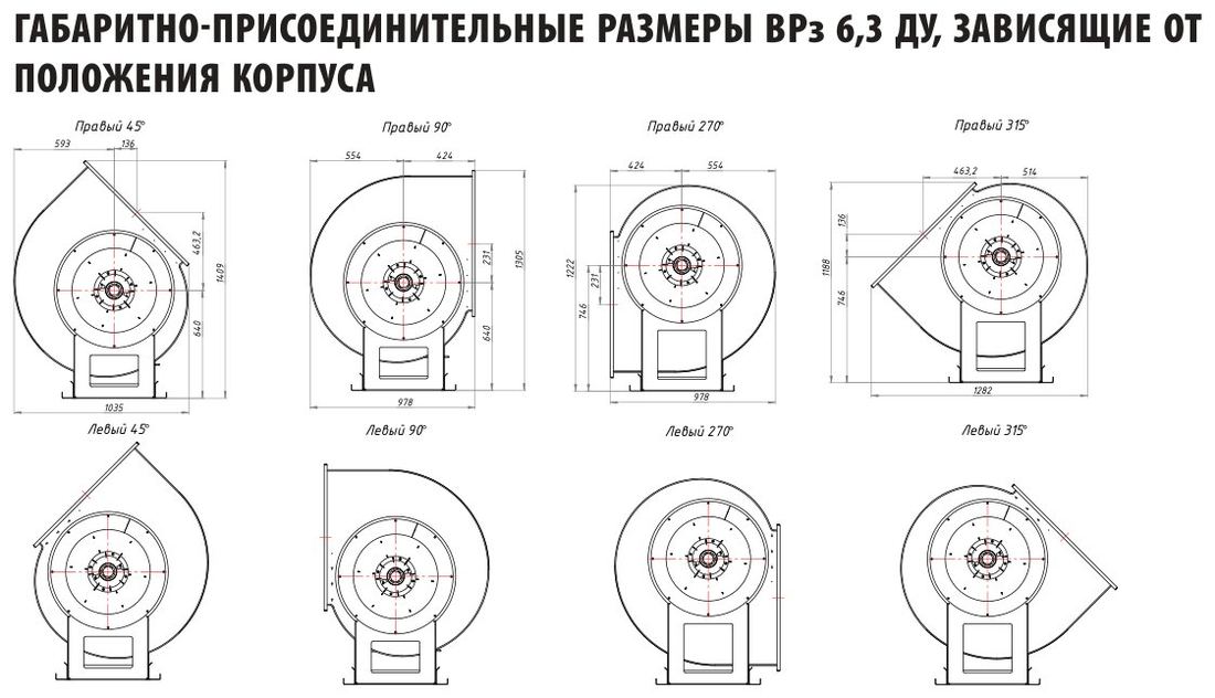 №6,3 ДУ (лист 2)