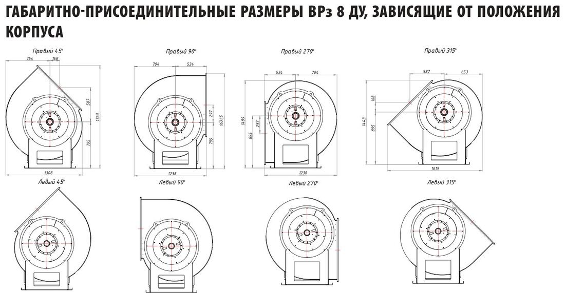 №8 ДУ (лист 2)