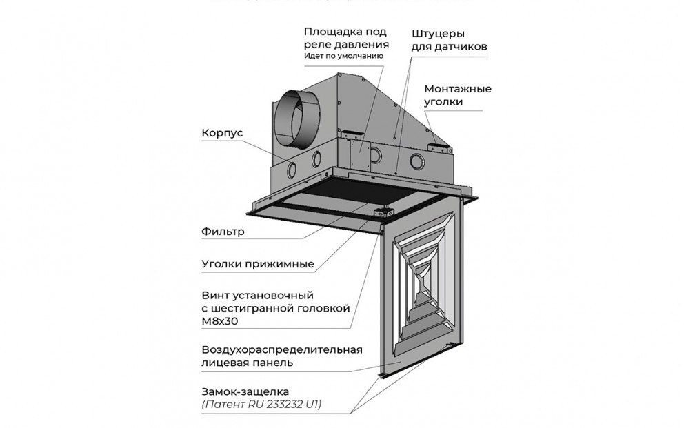 Чертёж AIRS ВБ