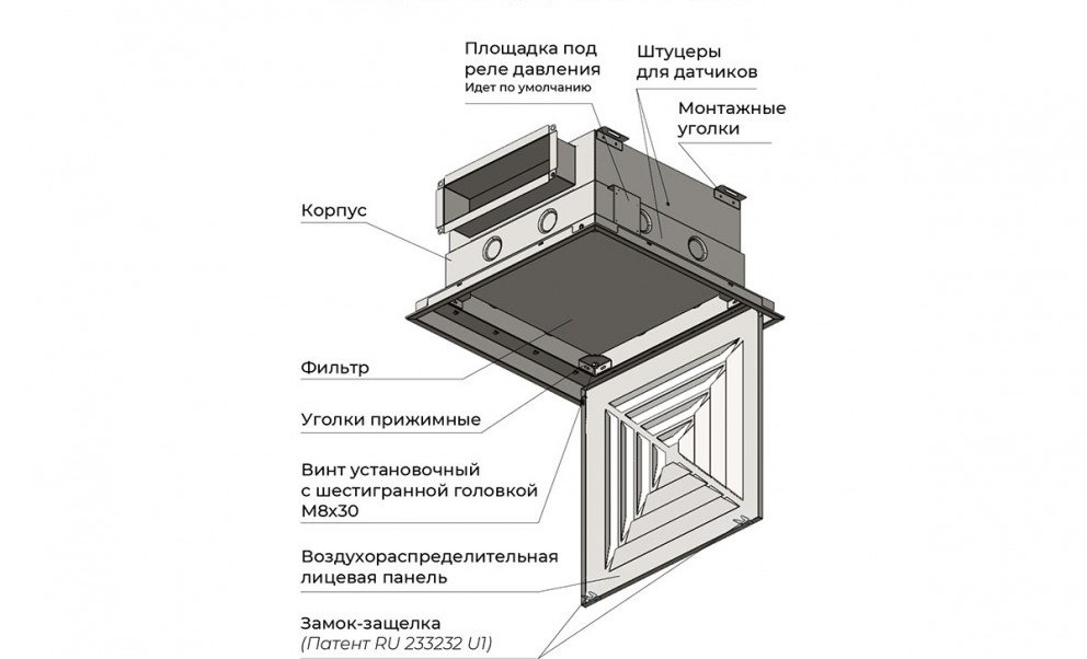 Чертёж AIRS ВБ-П