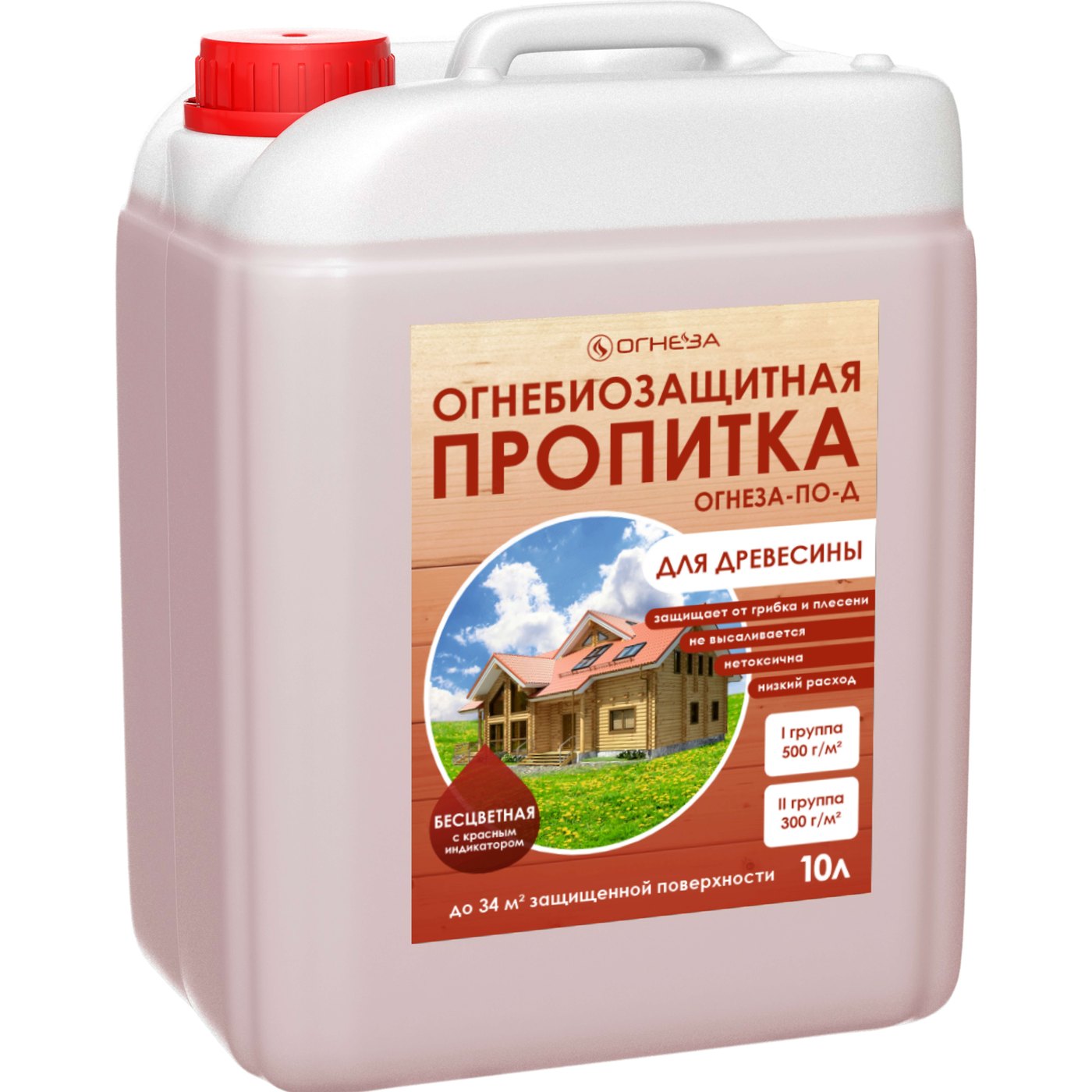 Огнебиозащитная пропитка ОГНЕЗА-ПО-Д с цветовым индикатором 10 л