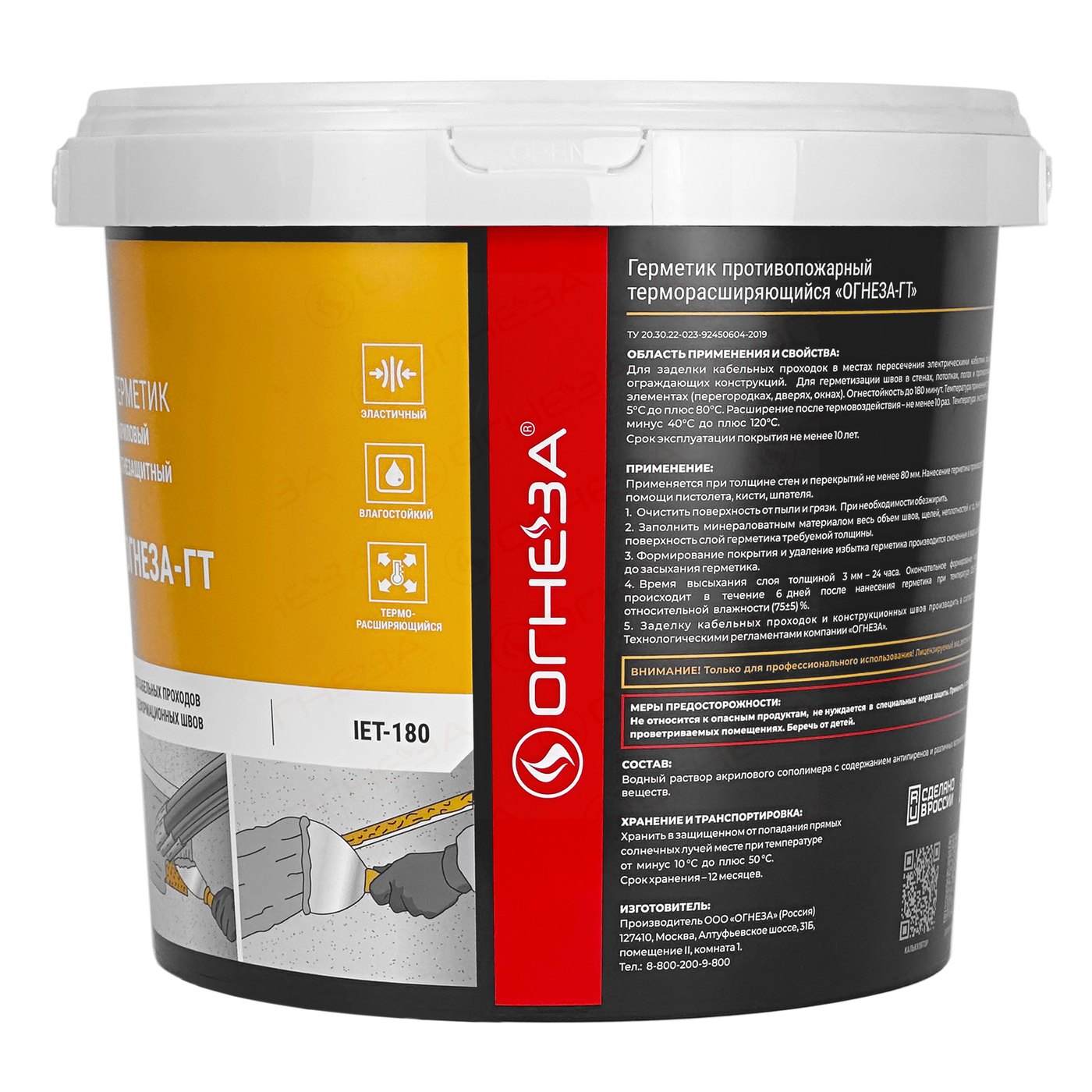 Огнезащитный терморасширяющийся герметик ОГНЕЗА-ГТ 3 кг